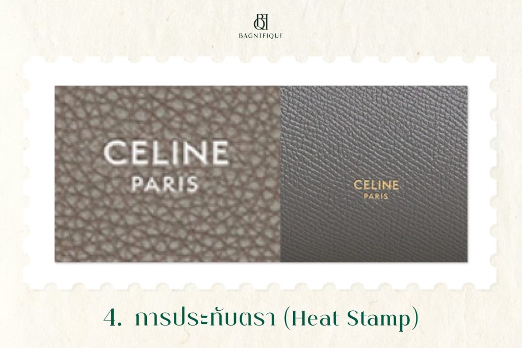 วิธีการเช็คแท้ปลอม Celine 05